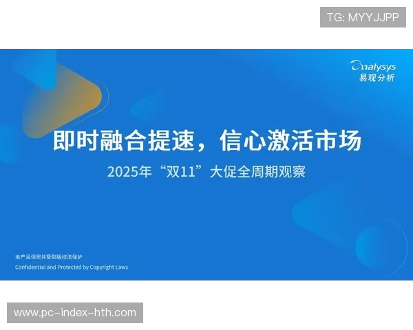 不仅满足基础观看更聚焦深度交互 数字化升级阶段内观众黏性获结构增强